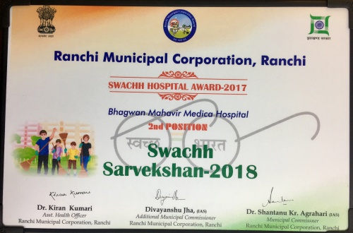 BMMSH awarded in Swachh Hospital Award 2017