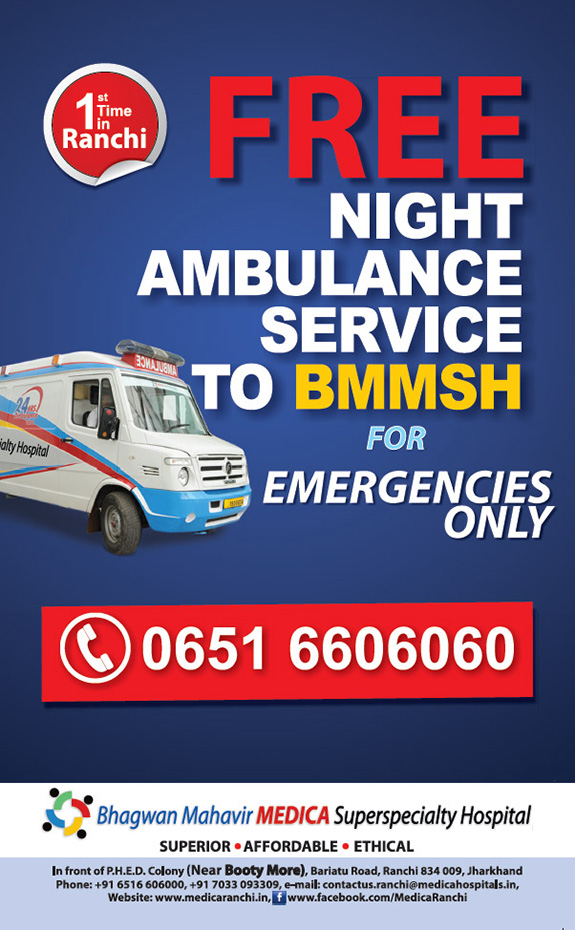 medica-ranchi-free-ambulance-night-service